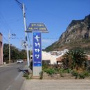 제주마당 이미지