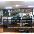 공단식당분식