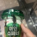 단종됫던 아이스크림 비슷한게 나왓네요 이미지