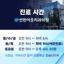 선한치과기공소 이미지