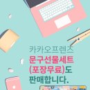 학교문구점 이미지
