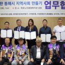 고려종합유통