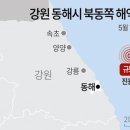 동해시-52 이미지