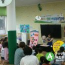 코끼리자연어린이집 이미지