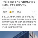 쌍방울식당 이미지