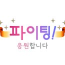민들레 태권도장 이미지
