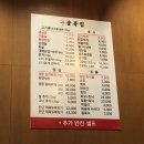 수풍로116번길 | 수지 동천 회식 고깃집 추천 골목집, 삼겹살과 냉삼 맛집