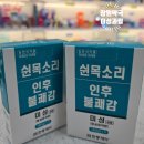 미성약국 이미지