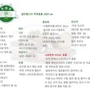 미니펫스쿨