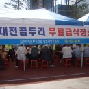 곰두리자원