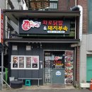 경기도 양평군 다문초등학교 이미지