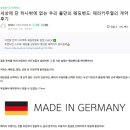 하나주얼리 이미지