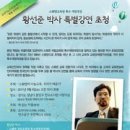 판교도서관 시청각실 이미지