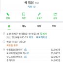 진선미어린이집 이미지