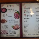 청풍갈비살 이미지