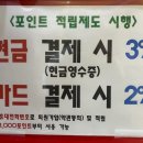 플레이그라운드문구팬시 이미지
