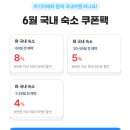 힐튼스테이 | 힐튼 경주 유레카 가격 디럭스 패밀리룸 숙박 조식 후기 최저가 예약 팁
