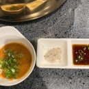 96 황막 | 경산 삼겹살과막창이 맛있는 가성비 좋은 고깃집 96황막