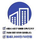 지비오공인중개사사무소 이미지