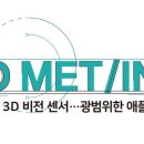 다래비젼 이미지