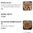 금능