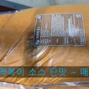 성서유통주 이미지