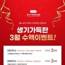 비산한의원 이미지