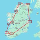 아일랜드 및 북아일랜드 베스트 트레킹 여행 이미지