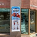 오리진커피금정