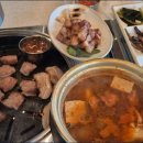 애월흑돈