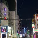 원천주점