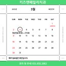 패밀리치과의원 이미지