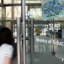 (학교법인)극동대학교