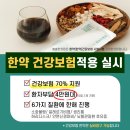 봄솔한의원 이미지