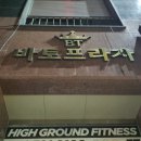 미사강변대로 이미지