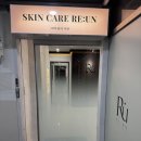 관리컨설팅 | [수원드레스라인관리] 예신 필수 코스 1:1 맞춤 컨설팅 승모근 관리 찐추천 후기