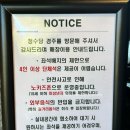 경주 황리단길 비밀정원 청수당 내돈내산 후기