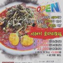 구쁘다코다리 이미지