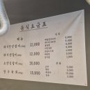 연탄생갈비 - 기장군 정관6로 19-2 | 명지 국제신도시 고기집 구남연탄갈비, 생갈비 제대로였던 후기
