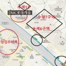 랜드사랑공인중개사사무소 이미지