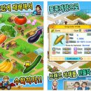 세일농장1 이미지