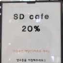 에스디(SD)165 이탈리안레스토랑 네이버블로그
