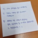 교육지원청부여도서관 화장실 | 5월, 고등학교에서의 교생실습