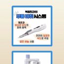 복음치과의원 이미지