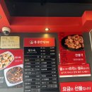 [광안리 홍콩반점] 광안대교가 보이는 중국집 겨울특선 굴짬뽕 솔직한 후기
