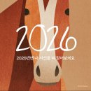 2016년1월첫날(출석부)새해복많이 받으세요 이미지