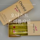 트리플농장 | 오니스트 트리플샤인 포도맛젤리 미백젤리 브라이트닝 이너뷰티