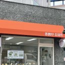 삼양로54길 이미지