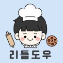 베이킹도우