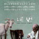 네에게로 이미지